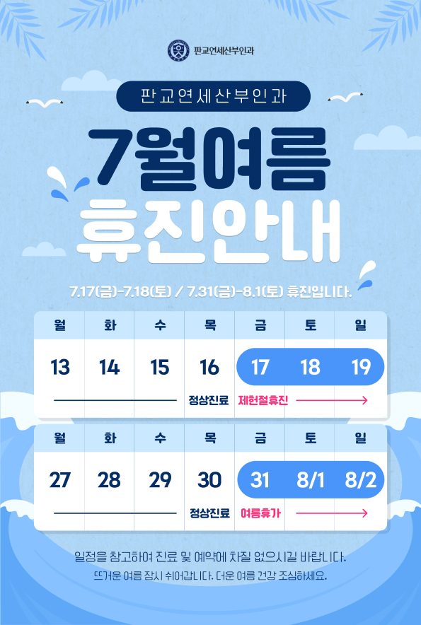 팝업